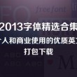 7777788888管家婆精准版游戏介绍