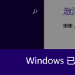 华为图库11.08.421