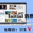 2021澳门冠军赛中国之星决赛